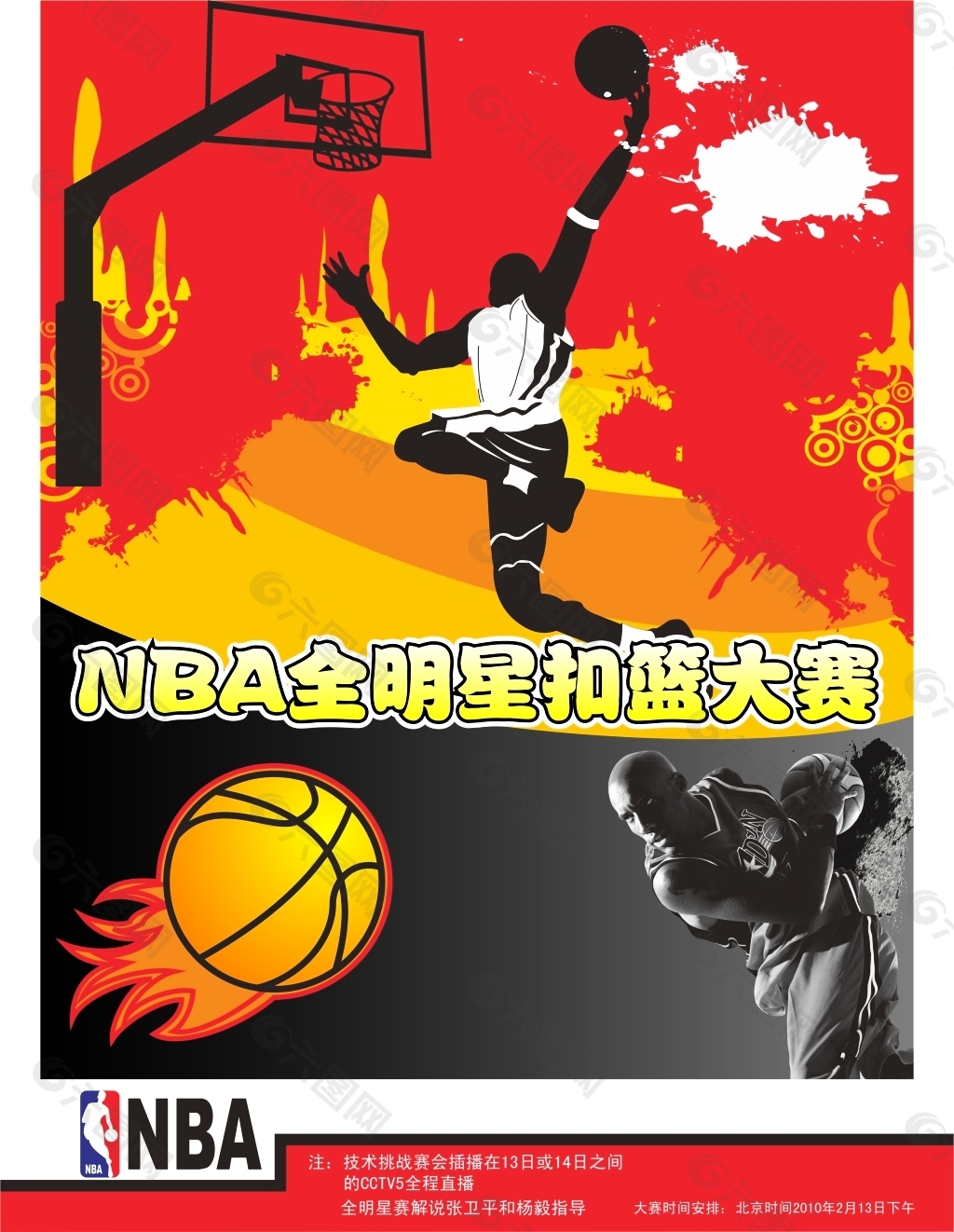 队管理享誉