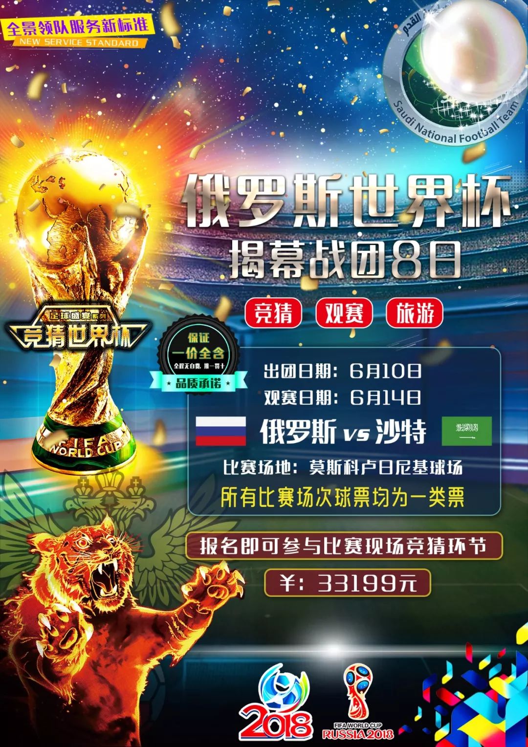 是备战工作