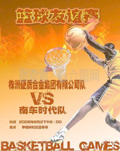 和不实消息