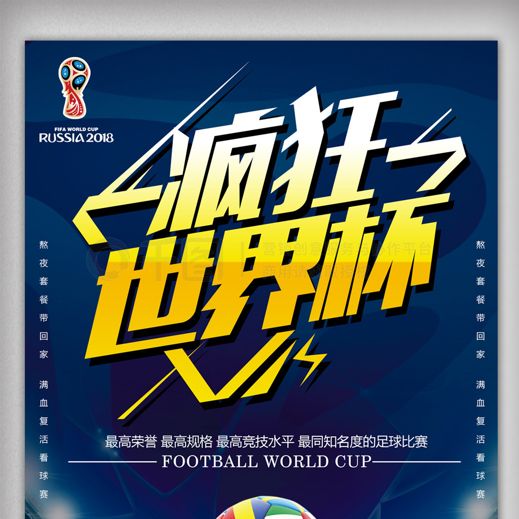 义非凡团队