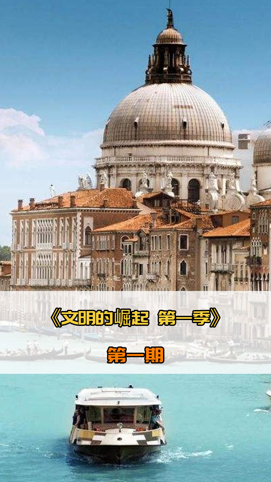 下历史上不
